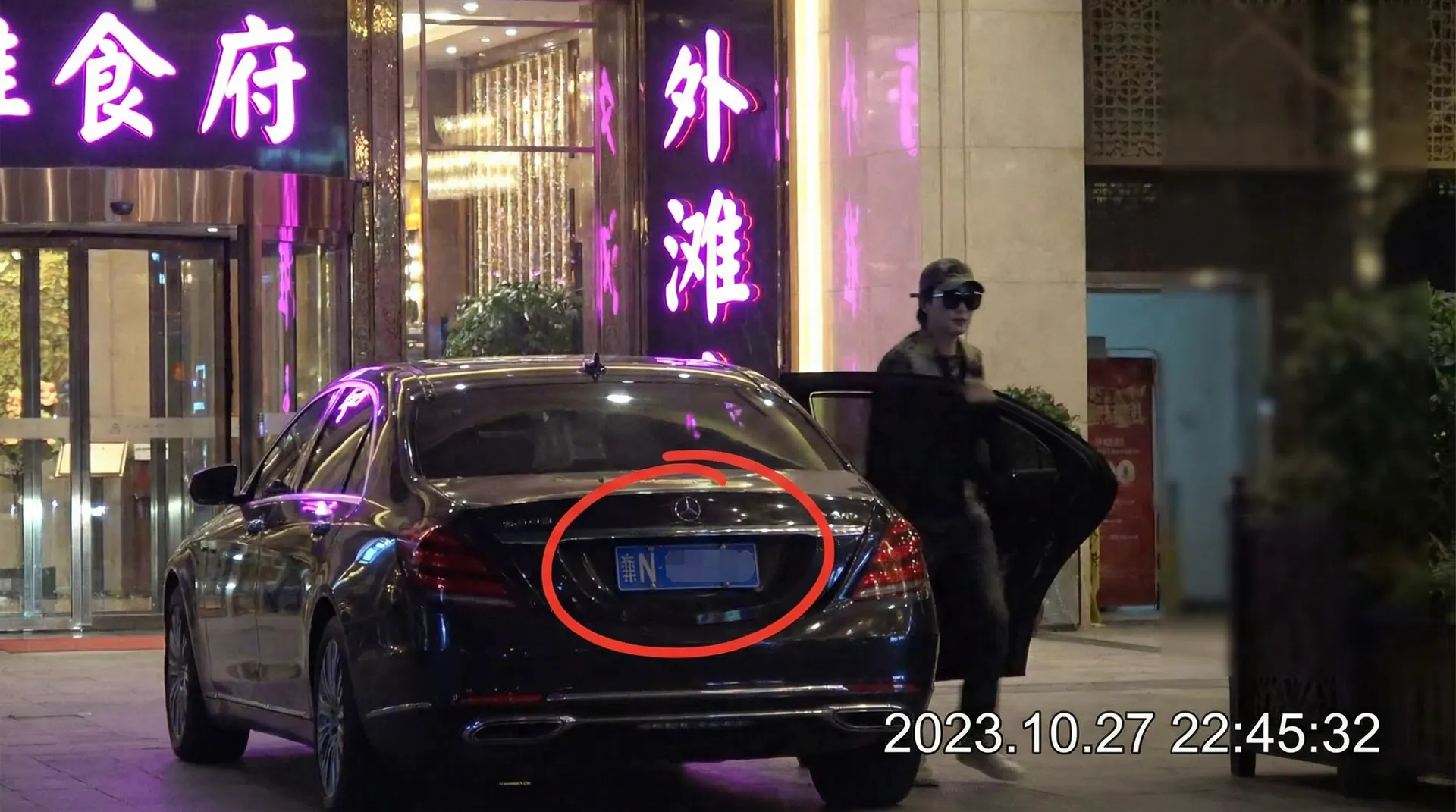 萬象城官网 - 豪车餐厅外偷拍